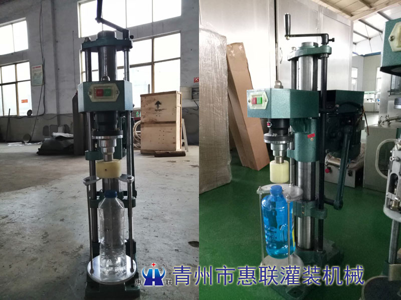 玻璃水旋蓋封口機